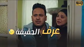 عاش أصعب لحظة ممكن تمر علي إي إنسان.. اللي عاش معاه طول عمره مطلعش أبوه💔#نجيب_زاهي_زركش