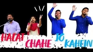 HAR HALAT MEIN HO TERA SHUKRIYA | CHRISTIAN SONG | 2020