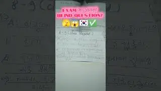 Blind question यस्तो आयको थियो! 😓😱🇰🇷✅