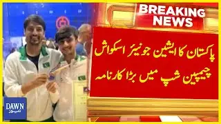 Pakistan's Big Achievement In Asian Junior Squash Championship | Breaking News | Dawn News