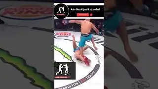 Aviv Gozali 11 seconds Record 😳 #usanews #ufcfightnight #mma #wrestling #submission