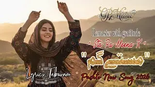 #newpashtosong #pashtonewsong2026 | Sta pa mina k mastegama| GP Music songs| #newmusic2026