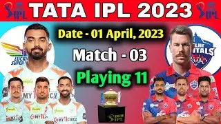 Tata IPL 2023 | Lucknow Super Giants vs Delhi Capitals Playing 11 | LSG vs DC 2023
