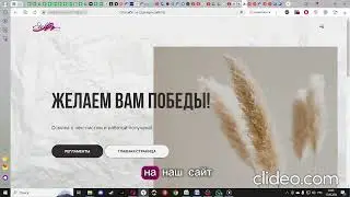 Загрузка конкурсных работ на Гугл и Яндекс диск для чемпионата STELLAR