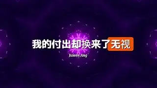 成为自己的光