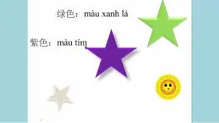 学越南语：越南语的颜色 越南語的顏色 Màu Sắc Trong Tiếng Việt