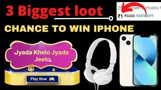 Free products contest loot | flipkart new offer | flipkart new contest offer | shopclues loot offer