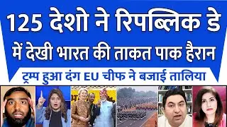 125 Countries Shocked To See Republic Day Parade | Pak Shocked Modi Vs EU Chief