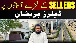 🚨 Sellers' Prices Skyrocket! 📈 Dealers Worried 😰 | Bahria Town Karachi 🏘️ #bahriatownhome