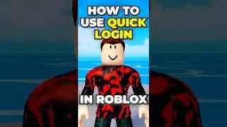 Как использовать быстрый вход в Roblox (Quick Sign In)