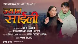 New Himali Nadhing Selo 