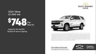 Chevrolet Tahoe 07/23/2024 4091416