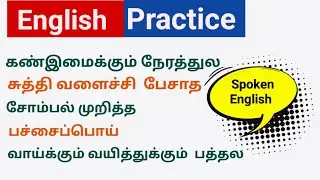 DAILY USE ENGLISH  SENTENCES. Speak English confidently. #easyenglisheveryday 