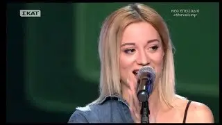 The Voice of Greece 4 - Blind Audition - SEVEN NATION ARMY - Elena Kampani