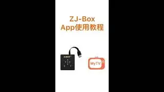 Shared  media box