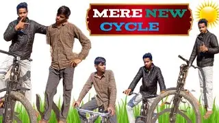 MERE NEW CYCLE || SM COMEDY 20
