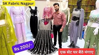 Party wear Kurti wholesale shop in Nagpur | ￼Designer Kurti Manufacturer | Kurti Manufacturer