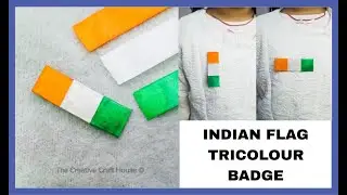 Tricolor Badge DIY With Satin ribbon & Cardboard | Indian Flag Brooch | Republic Day Craft | Batch