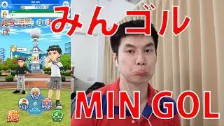 มินกอล์ฟ MinGolf เกมมือถือฮิทมากที่ญี่ปุ่น แค่2วัน1ล้านคนดาวน์โหลด