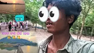 Kalimati Dam  କେମିତି ଲାଗିଲା ମୋତେ କ'ଣ ହୋଲାଜେ ଦେଖ 👀🙏❤️#Kalimati Dam Project
