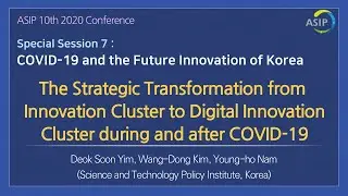 [SS7] The Strategic Transformation from Innovation Cluster to Digital Innovation Cluster with COVID