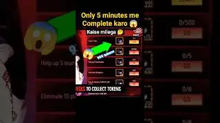 free fire Epic ninja trails event kaise complete karen ✅ || how to complete epic Ninja trials event