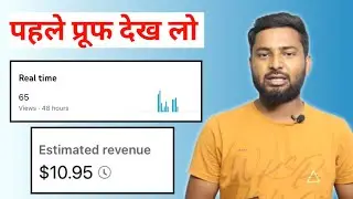 How To increase Youtube Revenue