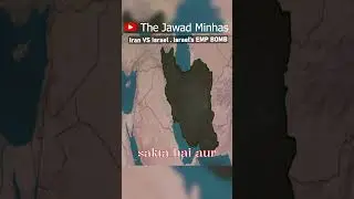 Israel VS Iran| Israel Has Powerful Weapon #iran #israel #hamas  #hezbollah #news #EMP