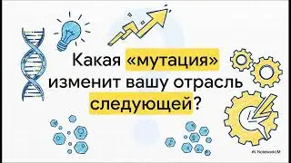 Практикум  Эволюционный анализ