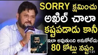 sorry akhil 🥺 surendar reddy emotional words  #akhilakkeneni #agent #agenttrailer #hitflop