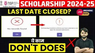 Scholarship Incentive Scheme not Open for Renewal Submission❌| NSP Scholarship New Update Today🔥