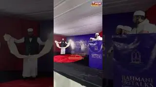 Rahmani Talks Award Ceremony| kamyab hone wale talba awards se sarfaraz