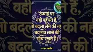 Motivational Quotes 🔥💯#motivation #quotes #motivational #pari0617 #shorts