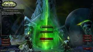 The CAS error wow 26124 build/ Offline / Online Patcher wow 7.3.5 Legion CDNS