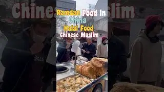 Do we get Halal food in China? Ramadan in China #shortvideo #musliminchina #halalfood #ramdankareem