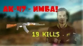 Вот что бывает когда Вадим берет AKM | 19 KILLS | Лучшее с POKAMOLODOY