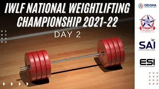 DAY 2 || IWLF National Weightlifting Championships, 2021-2022 || Bhubaneswar, Odisha