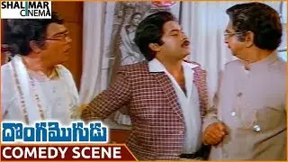 Donga Mogudu Movie || Chiranjeevi Hilarious Comedy Scene || Chiranjeevi, Radhika || Shalimarcinema
