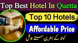 Best hotels in Quetta | top 10 hotels in Quetta cheap hotel in Quetta