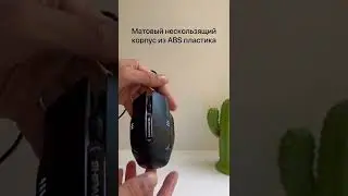 Игровая мышь проводная Shipadoo D500