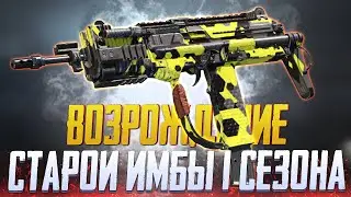 ВОЗРОЖДАЕМ СТАРУЮ ИМБУ В CALL OF DUTY MOBILE | ЛУЧШАЯ СБОРКА MSMC CALL OF DUTY MOBILE
