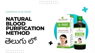 Natural Blood Purification Methods || Balu Herbals || Balu Herbals B pure Syrup