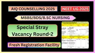 👉NEET UG 2025 | AIQ SPECIAL-STRAY VACANCY ROUND-2  MBBS/BDS/B.SC NURSING #neet