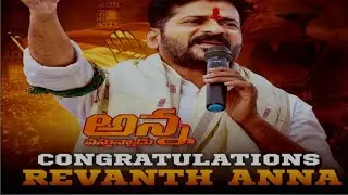 Congress working president revanth reddy congratulations 🎉🎉🎉 Revanth reddy anna