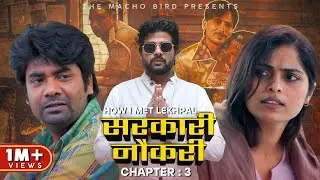 SARKARI NAUKARI | How I Met Lekhpal | Chapter 3 | Web Series | Naval, Ananya, Kushal