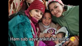 Didi or jiju aaye ghar 😘❤️pahadi #lifestyle# vlog#🙏🏻🙏🏻