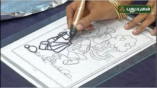 Glass Painting | Glass Art | Pengal Choice