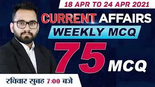 18 April to 24 April Current Affairs 2021 | Weekly Current Affairs 2021 75 Important MCQ #Adda247