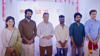 #SK21 Movie Pooja Ceremony | Sivakarthikeyan | Sai Pallavi | Kamal Haasan | GV Prakash | TT