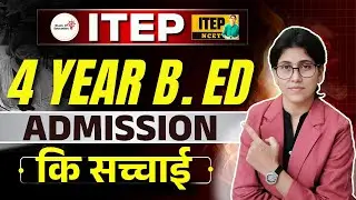 Real Truth of 4 Year ITEP 4 Yr B.Ed. | NCET 2025 | Integrated Teacher Education Programm